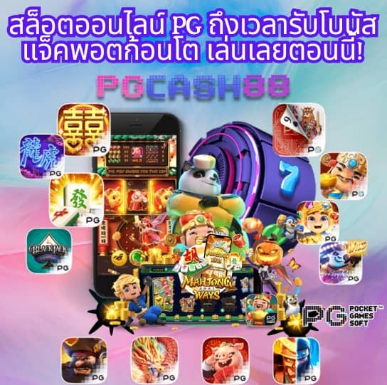 ผลบอลเมื่อคืนทุกคู่
