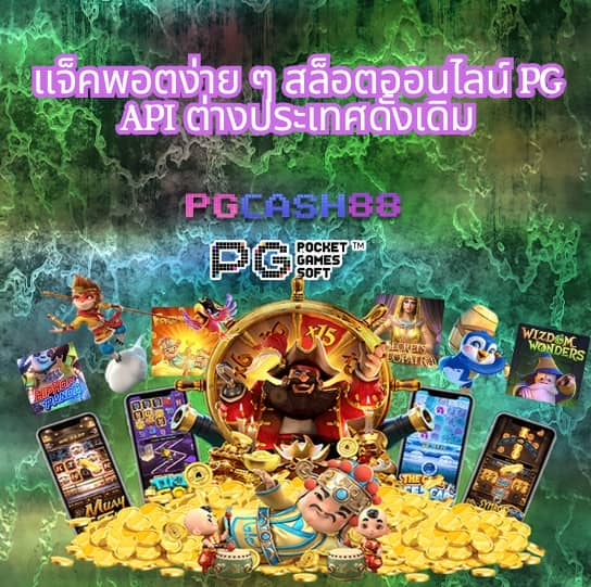ผลบอลเมื่อคืนทุกคู่