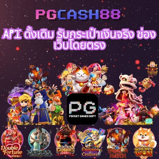 ผลบอลเมื่อคืนทุกคู่