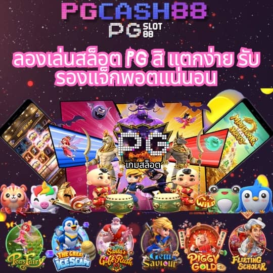 ผลบอลเมื่อคืนทุกคู่